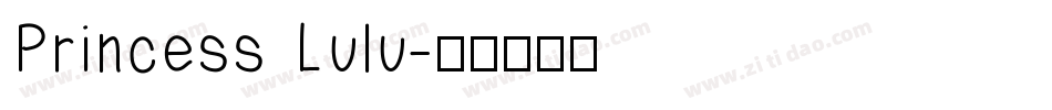 Princess Lulu字体转换
